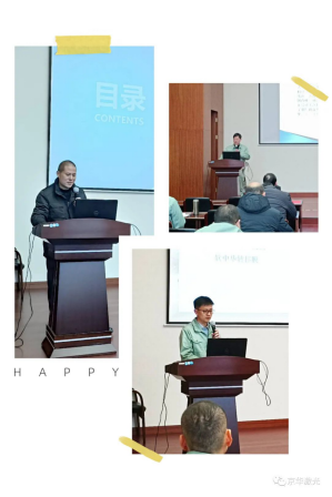 1647998229.png 集團公司召開“2021年度主任級及以上干部述職評議大會380.png